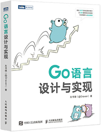 Go语言设计与实现（全彩印刷，图解Go底层原理，深度剖析Go源码）【图】